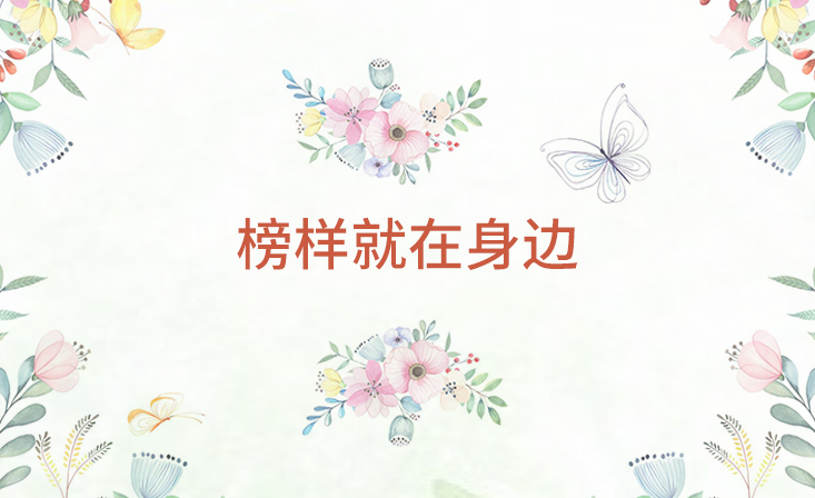 榜樣的力量 | 輝隆2025年一季度優(yōu)秀員工風(fēng)采展示