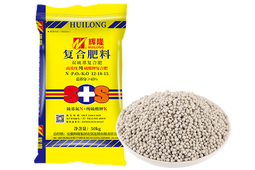 雙硫基復(fù)合肥