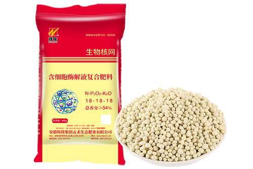 生物核網(wǎng)（含細(xì)胞酶解液）（通用）