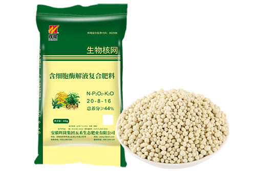 生物核網(wǎng)（含細(xì)胞酶解液）（水稻專用）